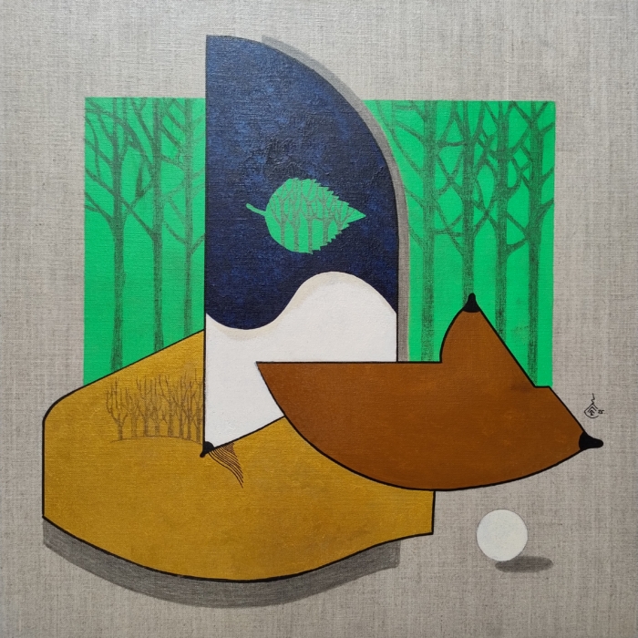 A forest (un bosque)